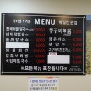 일산칼국수 이미지