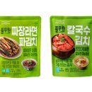 짜장스토리