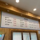 김포옥 별관 네이버블로그