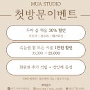 무아무아