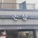풍덕2길 이미지