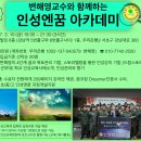 인성빌딩 이미지