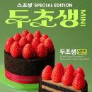 투썸플레이스 이미지