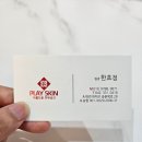 송촌북로 이미지