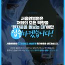 원병원 이미지