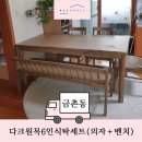 새꽃마을금촌주공뜨란채1단지 이미지