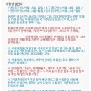 남산타운문화체육센터 이미지