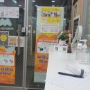 튼튼영어마스터클럽테크노학원
