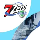 부식점