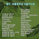 그린셀러마켓