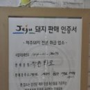 착한화로구이