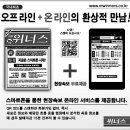 10월26일 토요일 박정우의 경륜위너스 베팅가이드 이미지