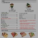 카페온니 - 동작구 노량진로8길 55 | 카페온니