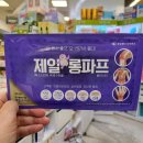 롱약국 이미지
