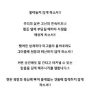 좋은 기도문 중에서 이미지