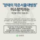 미소랑의원 이미지