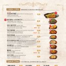 김복남맥주 힐스테이트도안점