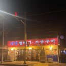 서강상사 이미지