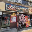 서울 신월동 혼밥하기 좋은 곳 '신센라멘 신월점' 후기
