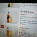 하이볼술집수컷웅춘천강원대점 이미지