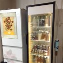 드디어 전통주전용 냉장고 득템 ㅡ비록 중고이지만 ㅡ 이미지