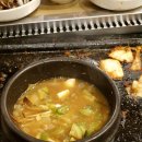 골목대장삼겹살