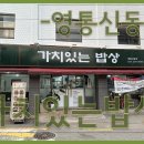 신동-21 이미지