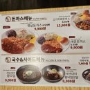 향남읍 행정리 496-16 이미지