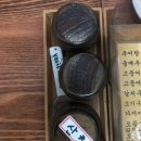 장수생선구이전문점 이미지