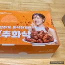 멕시카나치킨목동역점