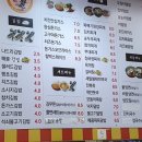 나드리김밥천국 이미지