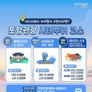 가람관광여행사 - 포항시 남구 대이로 47 | 가람관광여행사