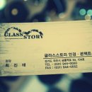 눈스토리안경콘택트 이미지