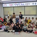 햇살어린이집 이미지