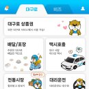 구로디지털온누리약국 네이버블로그