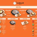 죠죠더현대서울점