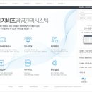 이지비즈세무회계