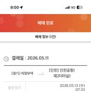 뽀롱뽀롱