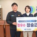 청송유통 이미지