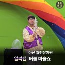 월천유치원 이미지