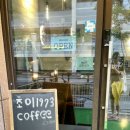 초이1973