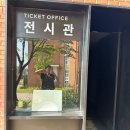 바다풍경 | 영하 80도짜리 커피가 있다고요? 을왕리 카페 '메이 드림' 후기