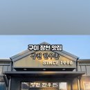 산호대로43길-8 이미지