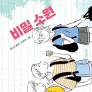 수북수북 이미지