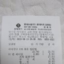 한국에서의추억.20190823.강변역 롯데마트에서 회사에 필요한 물품(멀티탭USB2Port내장,랜케이블) 구입 이미지