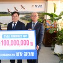 (주)리베라관광개발