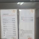 청미해천탕