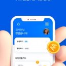 주식회사 미보 | [핀테크] 해외여행 환전수수료 1%, 핀테크 스타트업 &#39;캐시멜로&#39;