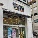 안산 선부동 만원의 행복 라돈모다기 맛집 얌샘김밥 안산선부점