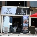 어느날제주협재